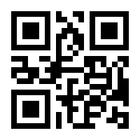 QR-Code zur Seite https://www.isbn.de/9780137982158