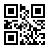 QR-Code zur Seite https://www.isbn.de/9780138065638