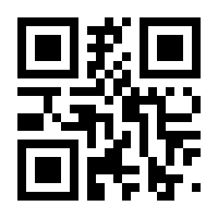 QR-Code zur Seite https://www.isbn.de/9780138152260
