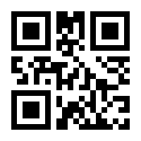 QR-Code zur Seite https://www.isbn.de/9780138293697