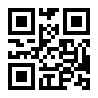 QR-Code zur Seite https://www.isbn.de/9780138451165
