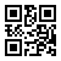 QR-Code zur Seite https://www.isbn.de/9780138795290