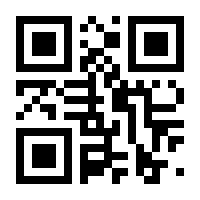 QR-Code zur Seite https://www.isbn.de/9780139180538