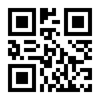 QR-Code zur Seite https://www.isbn.de/9780139358913