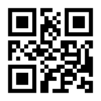 QR-Code zur Seite https://www.isbn.de/9780139387791