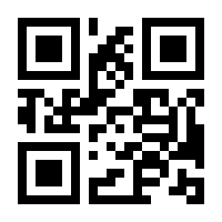 QR-Code zur Seite https://www.isbn.de/9780139399671