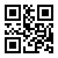 QR-Code zur Seite https://www.isbn.de/9780139606755