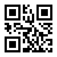 QR-Code zur Seite https://www.isbn.de/9780140026702