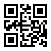 QR-Code zur Seite https://www.isbn.de/9780140036428