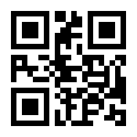 QR-Code zur Seite https://www.isbn.de/9780140036633
