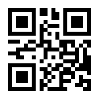 QR-Code zur Seite https://www.isbn.de/9780140036695