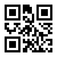 QR-Code zur Buchseite 9780140037531