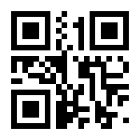QR-Code zur Buchseite 9780140045291