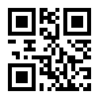 QR-Code zur Seite https://www.isbn.de/9780140150971
