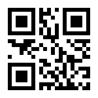 QR-Code zur Seite https://www.isbn.de/9780140181906