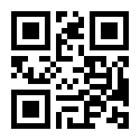 QR-Code zur Seite https://www.isbn.de/9780140186475