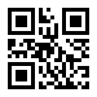 QR-Code zur Seite https://www.isbn.de/9780140186482