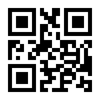 QR-Code zur Seite https://www.isbn.de/9780140272109