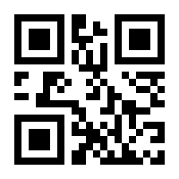 QR-Code zur Seite https://www.isbn.de/9780140276046