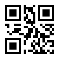 QR-Code zur Seite https://www.isbn.de/9780140350555