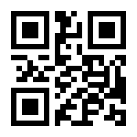 QR-Code zur Seite https://www.isbn.de/9780140366891