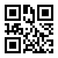 QR-Code zur Seite https://www.isbn.de/9780140437300