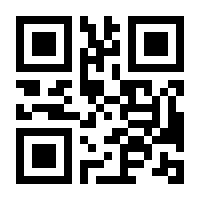 QR-Code zur Seite https://www.isbn.de/9780140437317