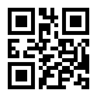 QR-Code zur Seite https://www.isbn.de/9780140816563