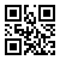 QR-Code zur Seite https://www.isbn.de/9780141980775