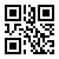 QR-Code zur Seite https://www.isbn.de/9780143136538