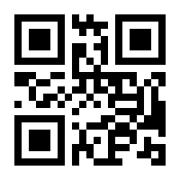 QR-Code zur Seite https://www.isbn.de/9780175558889