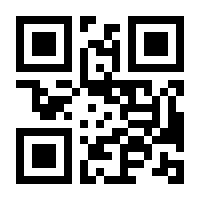 QR-Code zur Seite https://www.isbn.de/9780175559114