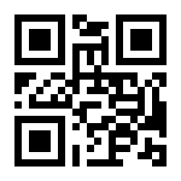 QR-Code zur Seite https://www.isbn.de/9780175559282
