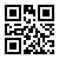 QR-Code zur Seite https://www.isbn.de/9780175559770