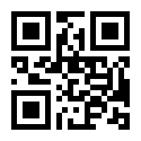 QR-Code zur Seite https://www.isbn.de/9780175560219