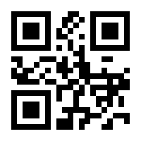 QR-Code zur Seite https://www.isbn.de/9780175566242