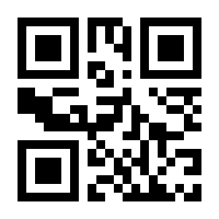 QR-Code zur Buchseite 9780175569991