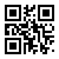 QR-Code zur Seite https://www.isbn.de/9780175570089