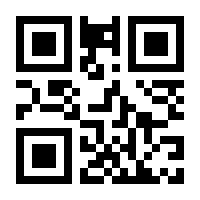 QR-Code zur Seite https://www.isbn.de/9780175570485