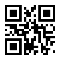 QR-Code zur Seite https://www.isbn.de/9780175570829