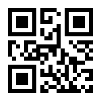 QR-Code zur Seite https://www.isbn.de/9780192769640