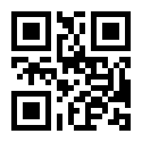 QR-Code zur Seite https://www.isbn.de/9780194202428