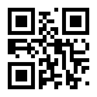 QR-Code zur Buchseite 9780194420990