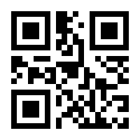 QR-Code zur Seite https://www.isbn.de/9780194788885