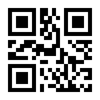 QR-Code zur Seite https://www.isbn.de/9780194798525