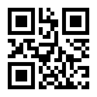 QR-Code zur Seite https://www.isbn.de/9780198716440