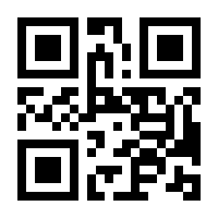 QR-Code zur Seite https://www.isbn.de/9780201055412