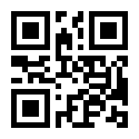 QR-Code zur Buchseite 9780201073973