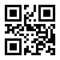 QR-Code zur Seite https://www.isbn.de/9780201503975