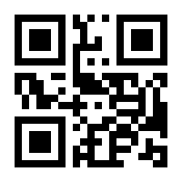 QR-Code zur Seite https://www.isbn.de/9780201563450